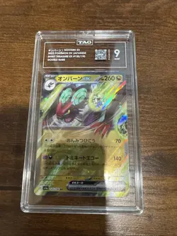 2023 Pokemon Shiny Treasure ex Noivern EX #135/190 Japanese TAG Graded 9 Mint - Image 1
