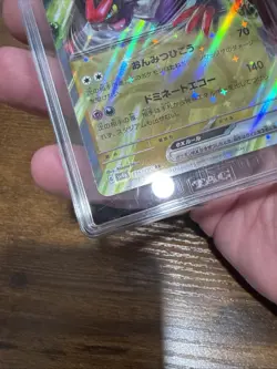2023 Pokemon Shiny Treasure ex Noivern EX #135/190 Japanese TAG Graded 9 Mint - Image 3