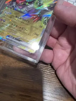 2023 Pokemon Shiny Treasure ex Noivern EX #135/190 Japanese TAG Graded 9 Mint - Image 4