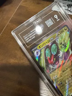 2023 Pokemon Shiny Treasure ex Noivern EX #135/190 Japanese TAG Graded 9 Mint - Image 5