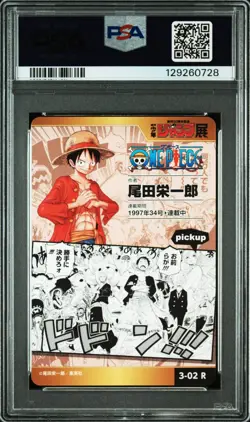 PSA10 2018 Shonen Jump 50th anniversary volume 3 - 3-02R One Piece - Image 2
