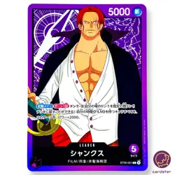 Shanks ST05-001 L Start Deck FILM Edition ST-05 ONE PIECE Card Game Japan - Image 1
