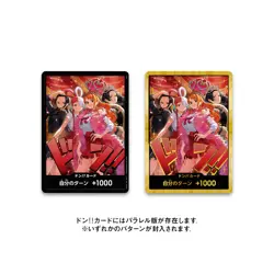 US Seller: One Piece Heroines Special Set Don! Card - Japanese - Image 1