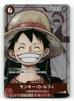 Monkey.D.Luffy 25th anniversary P-001 - Promo Cards - One Piece Japanese NM/M - Image 1