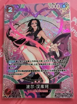 ONE PIECE TCG OP-15 Adventure on KAMI's Island Chinese Boa Hancock OP12-014 SP - Image 1
