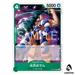 Kozuki Oden UC OP14-026 [PAR] Promotion Pack Vol.9 ONE PIECE Card Japanese - Image 1