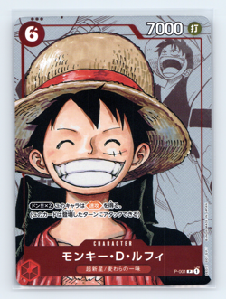 Monkey.D.Luffy P-001 Parallel Promo 25th Anniversary JP One Piece NM - Image 1