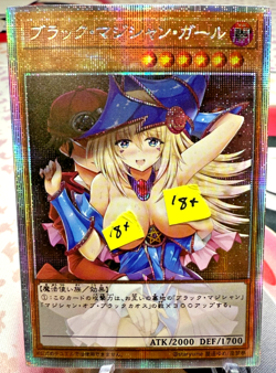 Waifu Yugioh Sexy Art Dark Magician Girl Secret Rare Near Mint Japanese V7 - Image 1