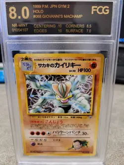 GIOVANNI'S MACHAMP-No.068 JAPANESE Pokemon Card Holo-Rare Gym Challenge - Image 1