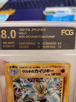 GIOVANNI'S MACHAMP-No.068 JAPANESE Pokemon Card Holo-Rare Gym Challenge - Image 3