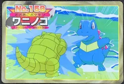 Totodile No.158 Pokemon Card Top Battle Card Japanese Nintendo Very Rare - Image 1