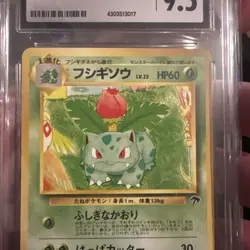 Old Back Ivysaur Southern Island Limited Pokemon Card Japanese CGC 9.5 - Image 3
