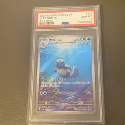 Wartortle 171/165 AR sv2a Japanese 151 Pokemon Card TCG 2023 Graded PSA 10 - Image 1
