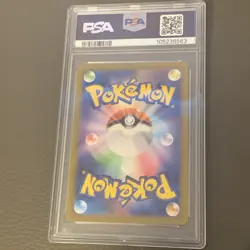 Wartortle 171/165 AR sv2a Japanese 151 Pokemon Card TCG 2023 Graded PSA 10 - Image 2