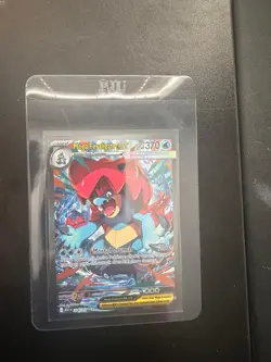 Mega Feraligatr EX 274/217 Mega Evolution 370 HP 200+ Power Pokemon TCG Card - Image 3