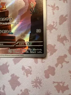 Charmander AR 168/165 Pokemon 151 SV2a Japanese Card Game Scarlet & Violet NM - Image 2