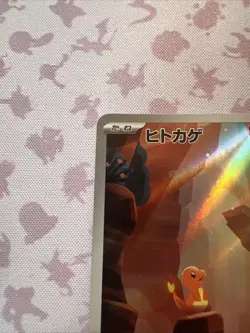 Charmander AR 168/165 Pokemon 151 SV2a Japanese Card Game Scarlet & Violet NM - Image 4
