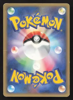 Whitney's Furret 018/141 VS Series HP Japanese Card TCG - Image 2