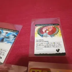 Card set Japanese Pokemon Marumiya promo Get card Lugia - Image 3