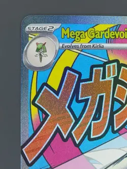Mega Gardevoir ex 032 Black Star Promo Pokemon TCG Mega Attack Rare Near Mint - Image 2