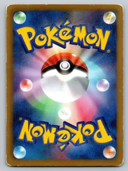 Squirtle 001/018 Black Kyurem-Ex Deck Heavily Played Japanese Pokemon - Image 2