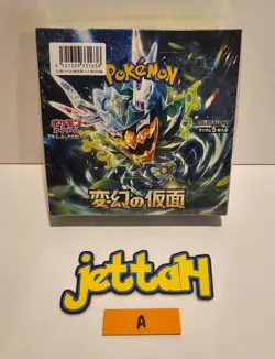 Pokemon Mask of Change Booster Box (S&V) Japanese SV6 NEW/SEALED - US SELLER (A) - Image 2