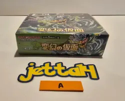 Pokemon Mask of Change Booster Box (S&V) Japanese SV6 NEW/SEALED - US SELLER (A) - Image 4