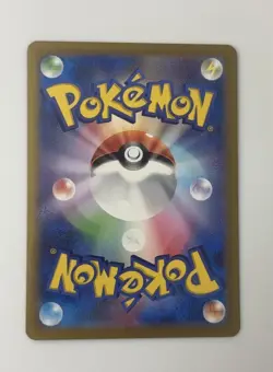 Pokemon Japanese Meditate Full Art Stellar Miracle Holo 111/102 - Image 2