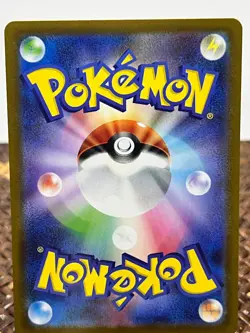 Black Bolt Seismitoad 109/086 Art Rare Pokemon Japanese NM/M - Image 2