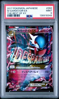 2017 Pokemon Japanese The Best Of XY M Gardevoir EX 092/171 #092 PSA 9 - Image 1
