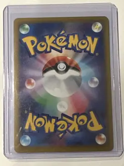 Cinccino ex SAR 117/083 M4: Ninja Spinner Holo Special Art Rare 2026 Pokemon JP - Image 3