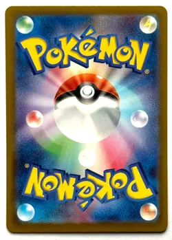 Cinccino ex 103/083 - Pokemon TCG - Ninja Spinner (Japanese) Super Rare Holo - Image 2