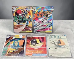 Pokemon Ascended Heroes Custom Bundle 🔥 🔥 - Image 1