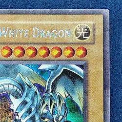 Yu-Gi-Oh! Blue-Eyes White Dragon SECRET PRISMATIC RARE PCK-001 - LP/MP - Image 3