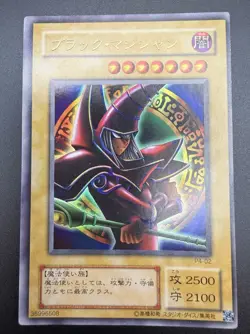DARK MAGICIAN ULTRA RARE JAPANESE P4-02 YUGIOH - Image 1