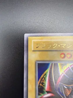 DARK MAGICIAN ULTRA RARE JAPANESE P4-02 YUGIOH - Image 3