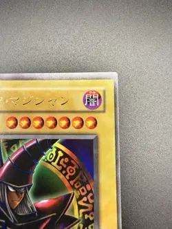 DARK MAGICIAN ULTRA RARE JAPANESE P4-02 YUGIOH - Image 4