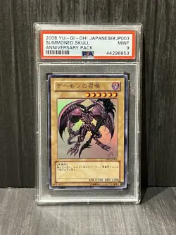 Summoned Skull PSA 9 YAP1-JP003 Anniversary Pack Yu-Gi-Oh! 2008 Rare Mint - Image 1