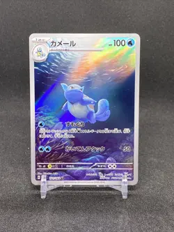 Pokemon Japanese Wartortle Scarlet & Violet - 151 171/165 Holo AR US Seller NM - Image 1
