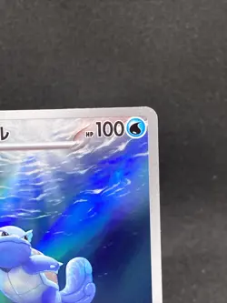 Pokemon Japanese Wartortle Scarlet & Violet - 151 171/165 Holo AR US Seller NM - Image 2
