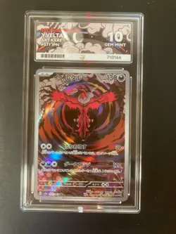 Pokemon Yveltal 071/062 Japanese Raging Surf Art Rare Ace 10 Gem Mint - Image 1