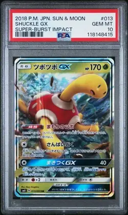 PSA 10 Gem Mint Shuckle GX 013/095 Holo Super-Burst Impact Pokemon Japanese - Image 5