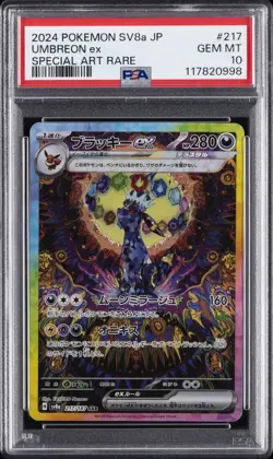 2024 POKEMON JPN SV8A-TERASTAL FEST EX SPECIAL ART RARE #217 UMBREON EX PSA 10 - Image 1