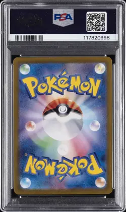 2024 POKEMON JPN SV8A-TERASTAL FEST EX SPECIAL ART RARE #217 UMBREON EX PSA 10 - Image 2