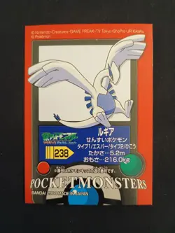 Lugia Pokemon Kids Sticker Vintage Japanese Bandai 2004 - Image 1