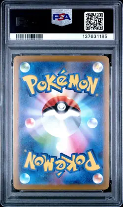 2022 POKEMON JPN SWORD & SHIELD VSTAR UNIVERSE FULL ART/GIRATINA VSTAR PSA 10 - Image 2