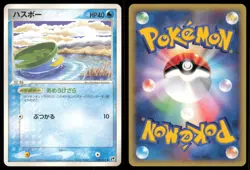 LOTAD 018/053 ADV MIRACLE DESERT POKEMON JAPANESE COMMON NM - Image 1