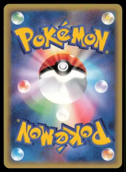 LOTAD 018/053 ADV MIRACLE DESERT POKEMON JAPANESE COMMON NM - Image 3