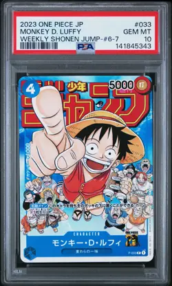 2023 ONE PIECE JPN PROMOS WEEKLY SHONEN JUMP-ISSUE 6-7 MONKEY D. LUFFY PSA 10 - Image 1