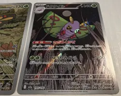 Pokemon Mega Dream Japanese Beautifly & Dustox AR Lot 2 Cards 194/193 195/193 - Image 3
